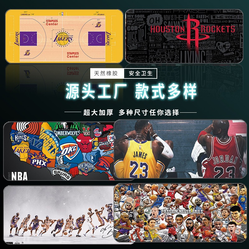 Nba Basketball Court Mouse Pad Lakers Nets Warriors James Kobe Curry Desk Mat Men's Nba E-Sports Thickened Nba Basketball Court Mouse Pad Lakers Nets Warriors James Kobe Curry Desk Mat Men's Nba E-Sports Thickened