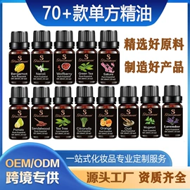 其他美妆工具;身体护理套装;头皮护理用品