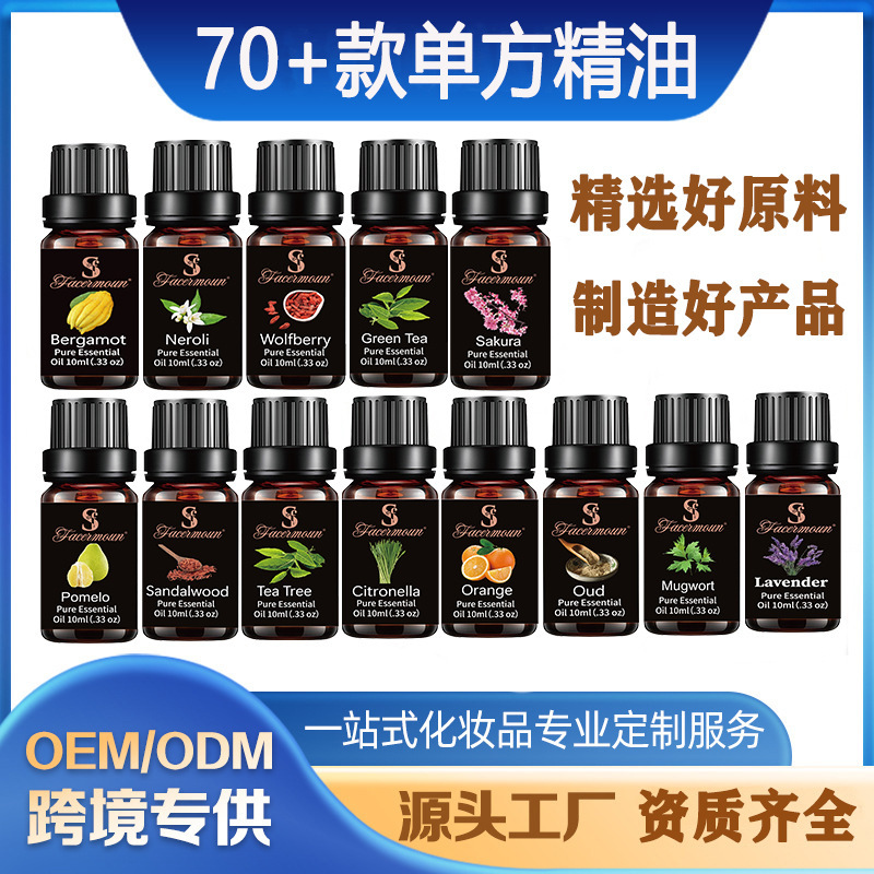 Single Essential Oil Massage Beauty Salon Cross-Border Aromatherapy Rose Lavender Aromatherapy Aromatherapy Candle Essential Oil DIY