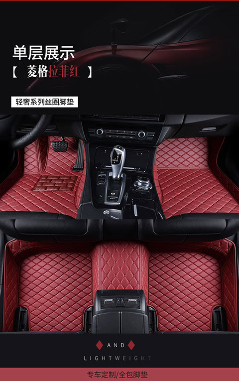 Car Wire Ring Floor Mats Single Piece Car Interior Main Driver and Passenger Rear Carpet Type Car Mats Special Car Models