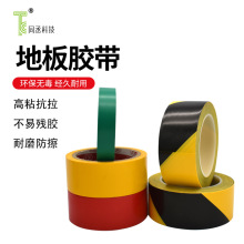 厂家批发消防通道划线保护警戒警示pvcpe黄色黑黄地板斑马胶胶带