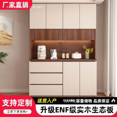 無垢材ENFグレードサイドボードハイキャビネット一体型壁掛けライト高級リビングルーム多機能収納キャビネットティーキャビネット