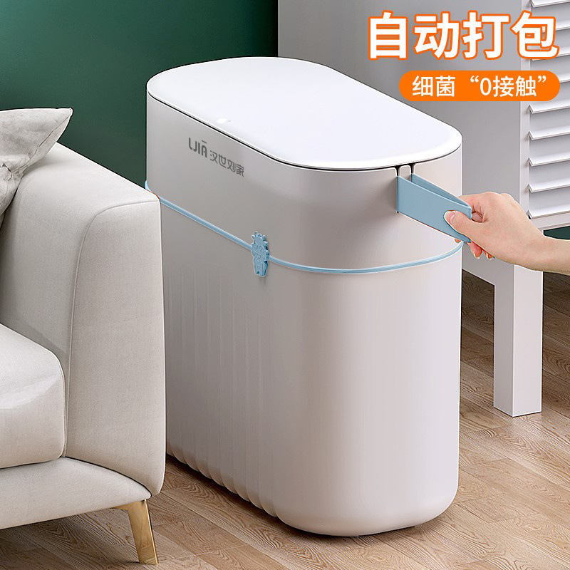 Toilet Trash Bin Household Toilet Kitchen Lid Large with Lid Living Room Light Luxury Automatic Garbage Packing