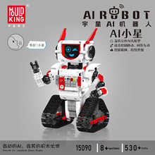 ����ģ��15090����ai������ң�ػ�ľ����ƴװģ�Ͷ�ͯ������