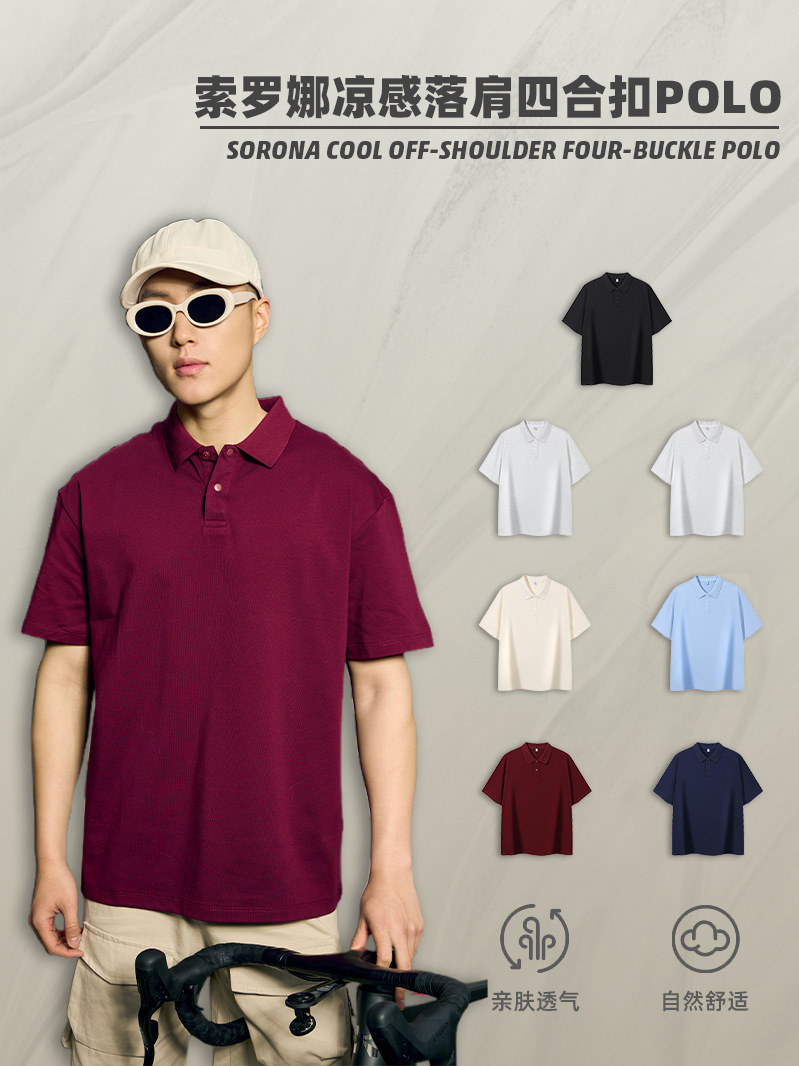 Solona camiseta con solapa verano 230g peso pesado Solona camiseta polo de moda de alta gama fresca