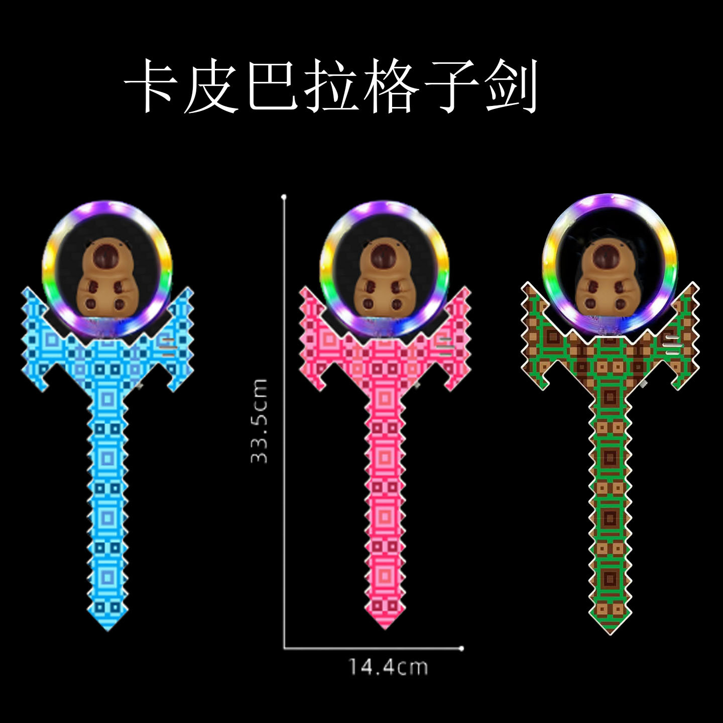 카피발라 체크무늬 검 혼합모(배터리 미포함)