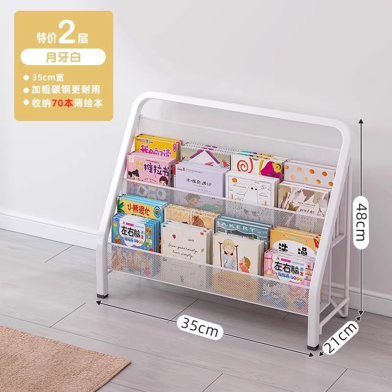 Estantería para niños cuidadosamente seleccionada para uso doméstico, área de lectura de libros ilustrados, almacenamiento móvil para juguetes, librero sencillo para bebés, estantería de pie.