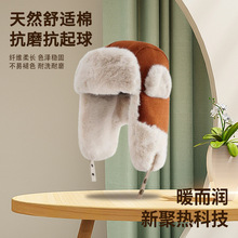 ���ϴ��ƴ�����hñ�����������Ᵽůñ����Ů�ӽq�Ӻ�r���o��ñ