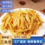 特产即食泡椒鸡脆骨三角骨