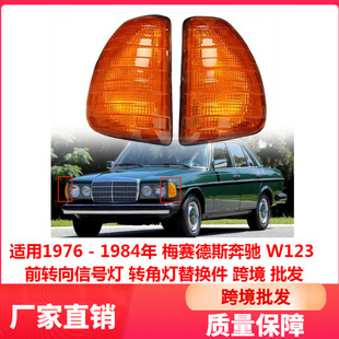 �m��1976 - 1984÷ِ��˹���Y W123 ǰ�D����̖�D�ǟ���Q�� �羳