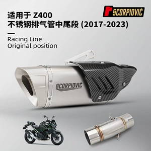 Z400 paslanmayan polad orta və quyruq hissəli motosiklet qaz borusu 2017-