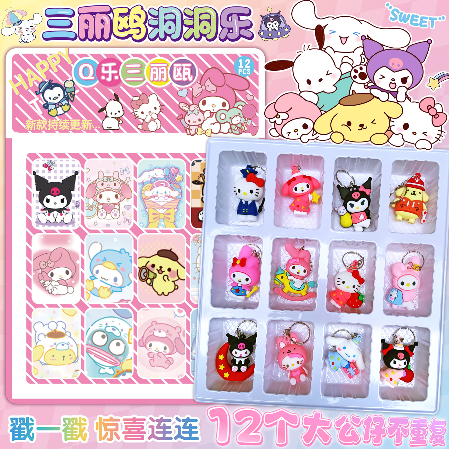 Tiktok popular 80-agujero elástico agujero de la música impresión 3D red elástica descompresión curación de la rejilla de juguete adornos creativos