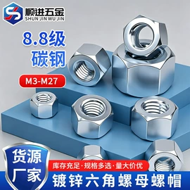 螺钉;螺栓;螺母