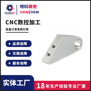 ����CNC㊼ӹ��������S7075�X�Ͻ��Ͳ���������֧�������׆�9��