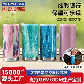 保温杯;保温壶/瓶;随手杯