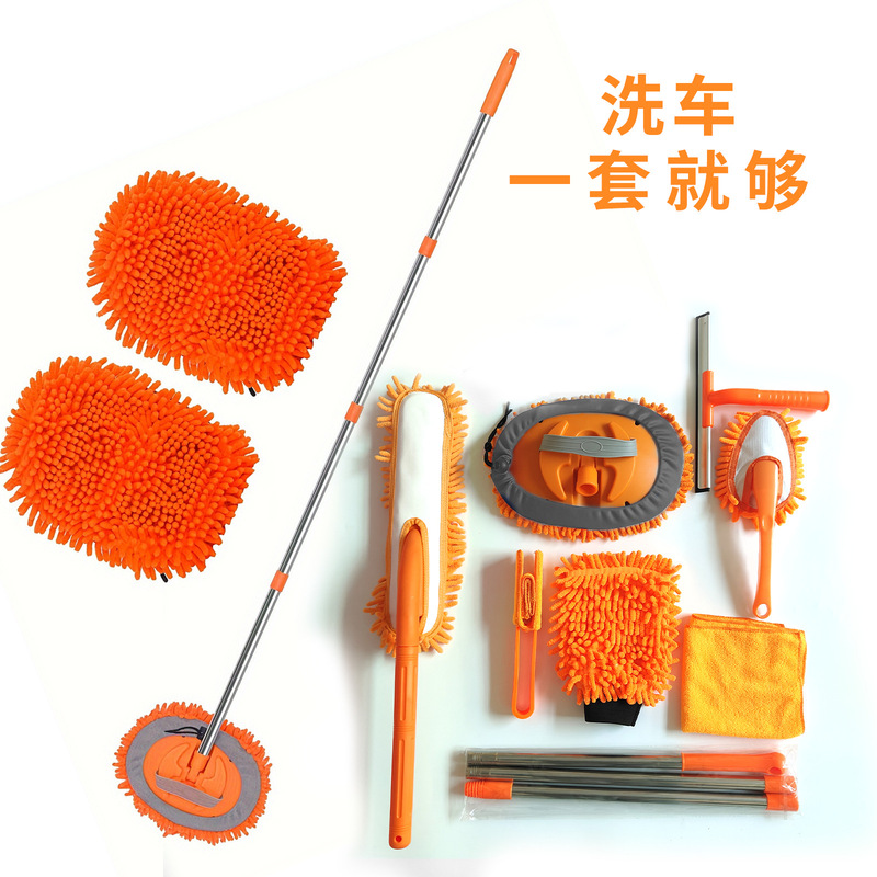 Car wash mop chenille gloves car cleaning suit glass window scraper fiber cleaning cloth for RV