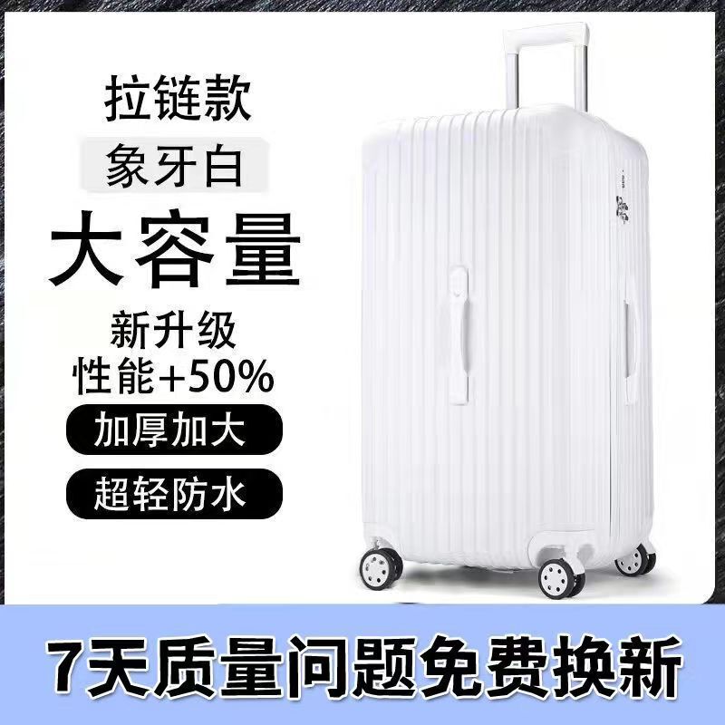 Large capacity trolley case student suitcase men's travel box universal wheel password box large Internet celebrity mute wheel box