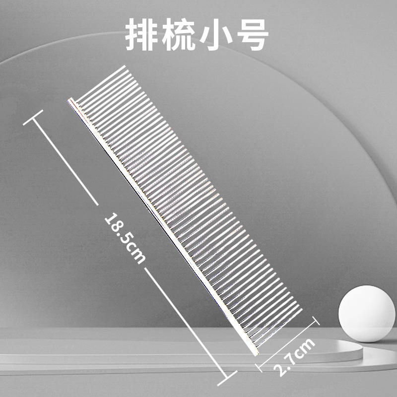 Mascota belleza peine profesional peluche nudo peine aguja de acero inoxidable peine gato pelo vertimiento peine perro suministros