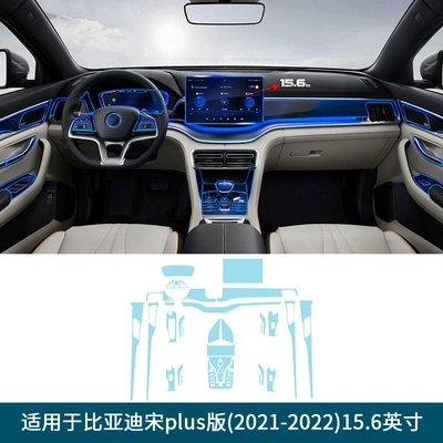 Cross-Border Supply Suitable for Byd Automotive Film - tpu-transparent-protective-film-sku-02-156in-2021-2022