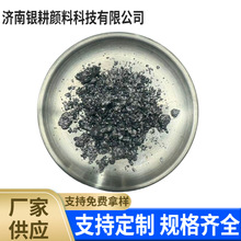 厂家供应铝银浆细闪银浆塑料漆汽车漆仿电镀闪光铝银浆