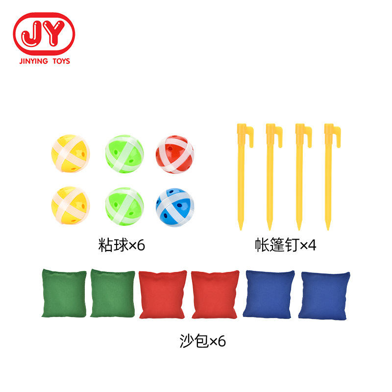 Tablero de bolsa de arena plegable para niños lanzando bolsa de arena juego de lanzar pasta BOLA MÁGICA interacción entre padres e hijos juguetes interiores al aire libre