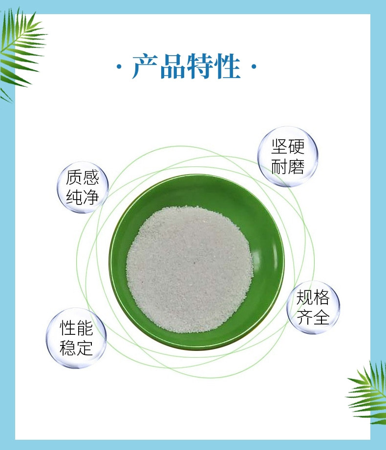 雪花白砂_3@凡科快图