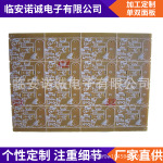 定电子电动发光数字显示智能无线无绳蓝牙芽计数跳绳PCBA电线路板