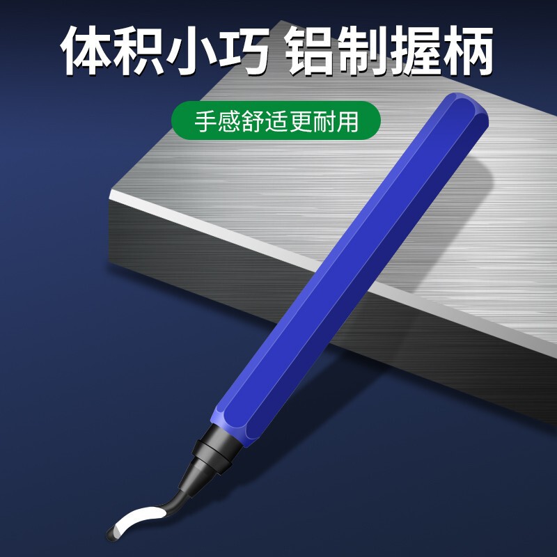 スクレーパーバリ取り修縁刀神器修内穴面取り手動工具bs1010刃bk3010修縁器|undefined