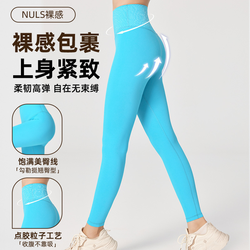 Nuls Adhesive-Lined Yoga Pants, Fitness Leggings, Seamless Sports Cropped Pants, High-Waisted Yoga Pants for Women Nuls Adhesive-Lined Yoga Pants, Fitness Leggings, Seamless Sports Cropped Pants, High-Waisted Yoga Pants for Women