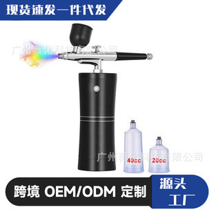 7.4V Household Hand-held Spray Oxygen Intoxicator Beauty Instrument Face Hydrating Fairy Portable High Pressure Water Oxygen Subtle