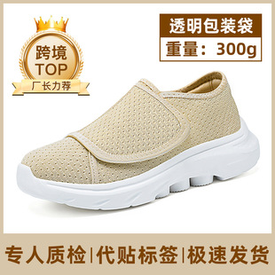 Ь��Ů�ļ��¿�temu�羳ЬŮħ�g�N����Ь���mshoes͸�����eЬŮ