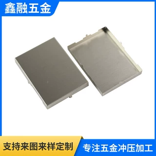 无线模块屏蔽罩PCB手机电子金属屏蔽罩屏蔽信号抗干扰五金冲压件