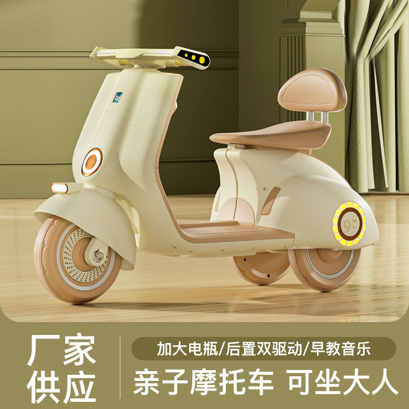 2024 coche eléctrico para niños y niñas coche de juguete de control remoto coche de batería entre padres e hijos con doble motocicleta de tres ruedas