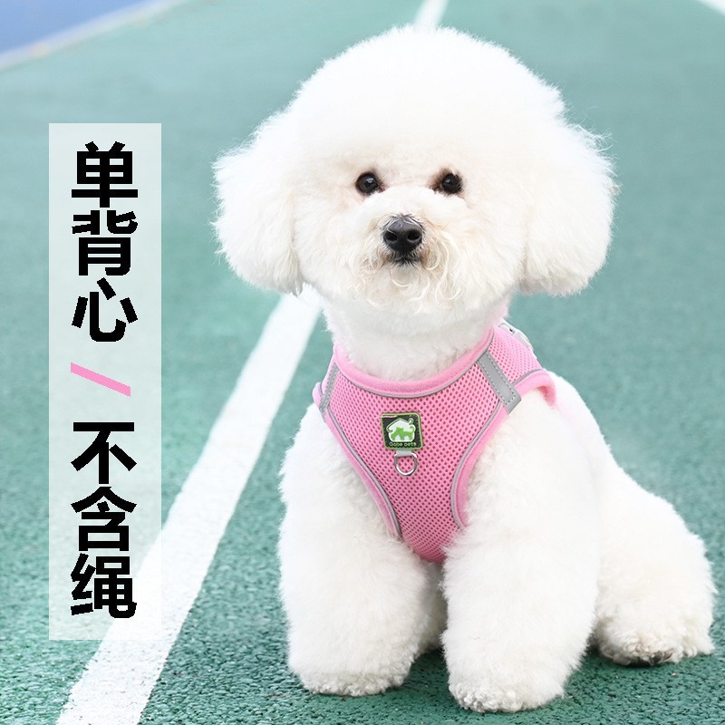 ペットリードナイロン反射伸縮犬リードベストスタイルテディビションポメラニアン反射ハーネス|undefined