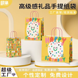 纸袋;纸杯;纸盒