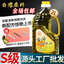 ̨���������ͷ���ͼ����҃ȟo���oζ�L����ֲ��Һ�w���͟�S��