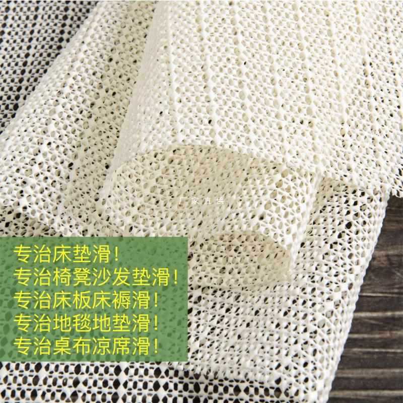 Anti-Slip Mat, Ice Silk Mat, Anti-Slip Mat, Home Bed Fabric Sofa Mat, Tatami Carpet, Yoga Mat Fixed Anti-Slip Mat, Ice Silk Mat, Anti-Slip Mat, Home Bed Fabric Sofa Mat, Tatami Carpet, Yoga Mat Fixed
