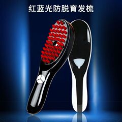マッサージ櫛頭皮経絡櫛健髪櫛電気看護櫛赤い育毛櫛ミノ上薬器育毛器