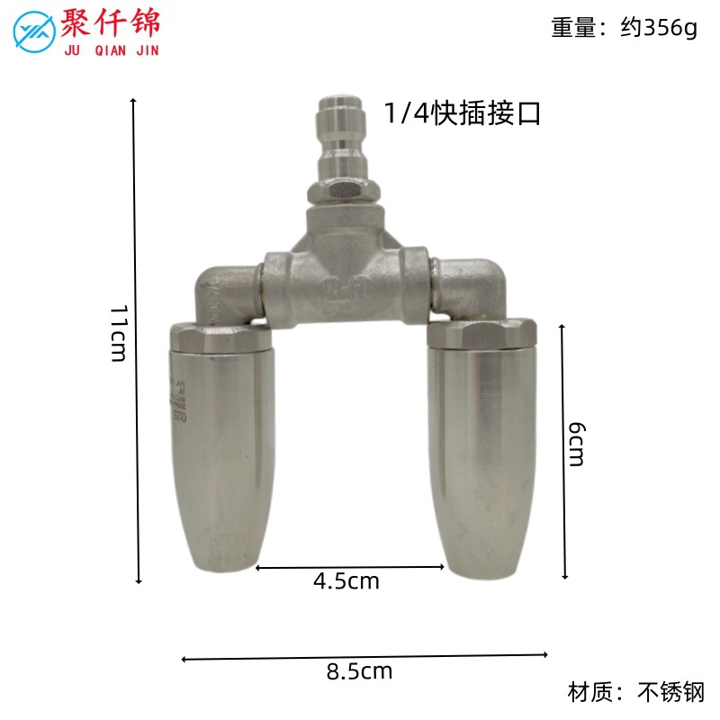 Cross-Border High-Pressure Car Wash Machine Water Gun Quick-Connect 1/4“ 360-Degree Stainless Steel Lotus Rotating Turbo Nozzle Multi-Nozzle