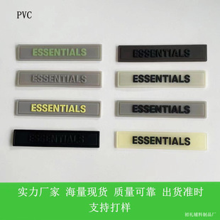 �S��؛Դ2022����o�ϳ���FOG����ESSENTIALSܛ�zPVC�zƬ�W���L