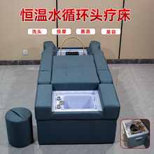 ˮѭ��ͷ�ƴ��綯����ϴͷ������Ѭ����ԡϴ�Ű�Ħ����һ�崲