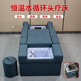 按摩床;洗头床;办公沙发