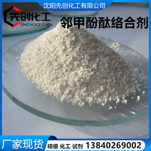 ���׷�̪�j�τ� �S�� �F؛ 2411-89-4