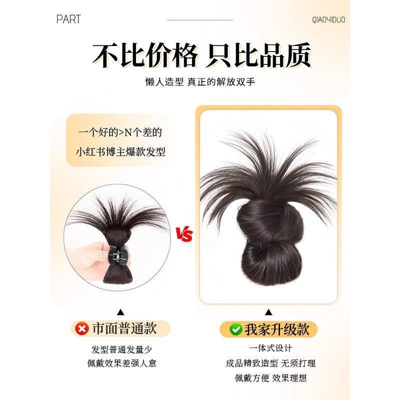 New Chinese-Style Floral Feather Bun Wig for Women with a Lazy Vibe, Fluffy Low Ponytail with a Claw Clip Hair Bun