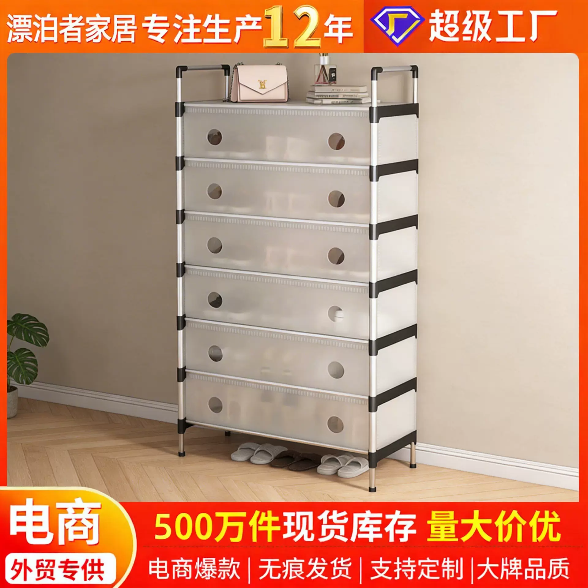 简易鞋架子跨境门口多层家用入户鞋门外楼道学生宿舍收纳防尘鞋柜