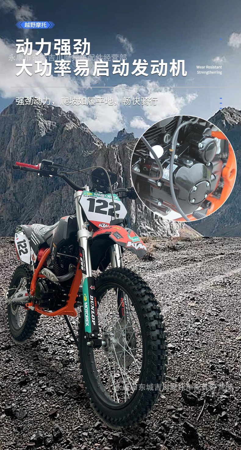 New Large Off-Road High-Speed Trail Off-Road Vehicle Mountain Off-Road Motorcycle Vehicle All-Terrain Vehicle 250Cc Motorcycle