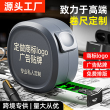 卷尺工厂定制卷尺5米抗摔荧光加厚加硬10米不锈钢logo贴牌钢卷尺