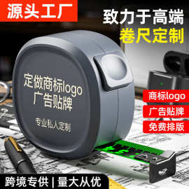 卷尺工厂定制卷尺5米抗摔荧光加厚加硬10米不锈钢logo贴牌钢卷尺
