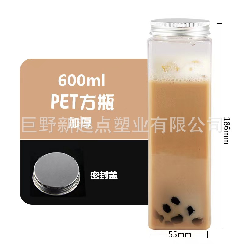 600ML 직사각형 병 밀봉 캡