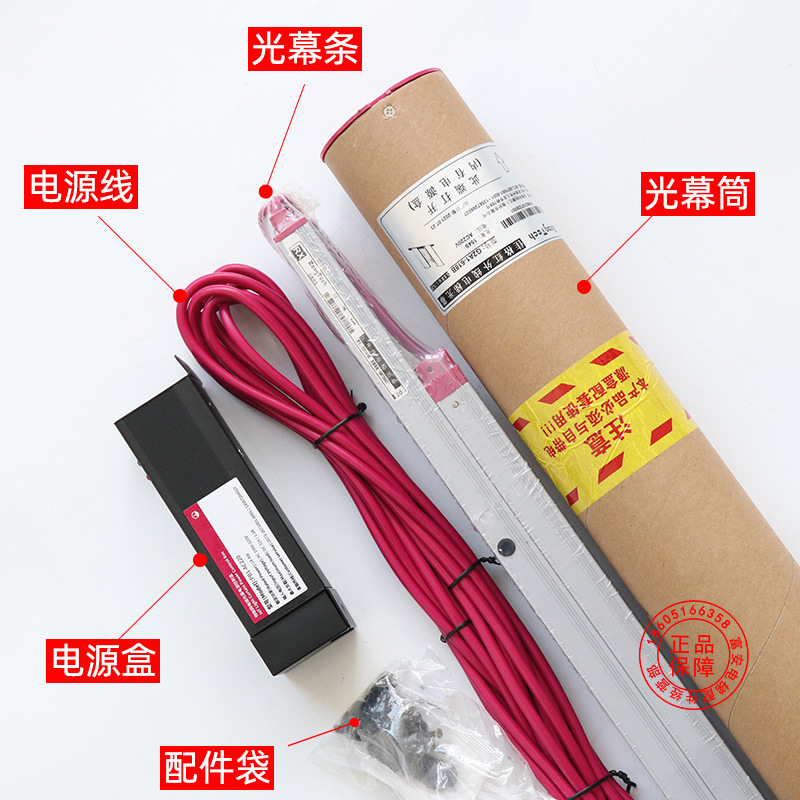 佳格通用型电梯光幕G2A1-618B爱佳梯电动车识别报警红外线光幕条